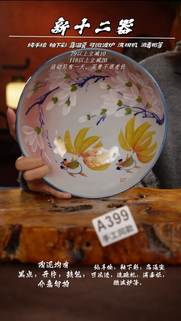 其他A399新十二器瓷器