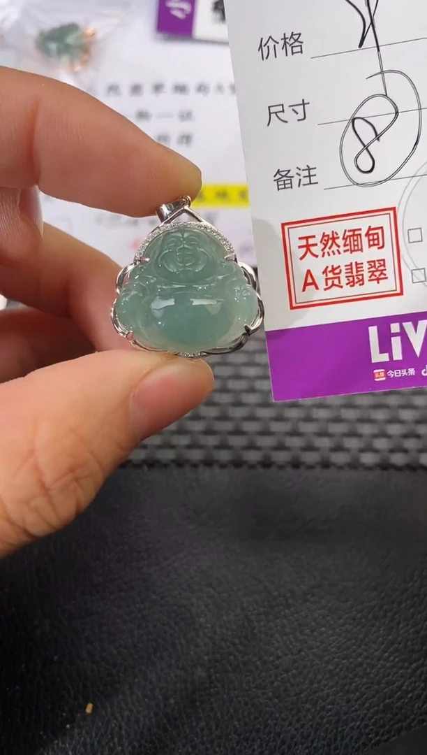 颈饰银S925镶嵌翡翠薇***?挂件