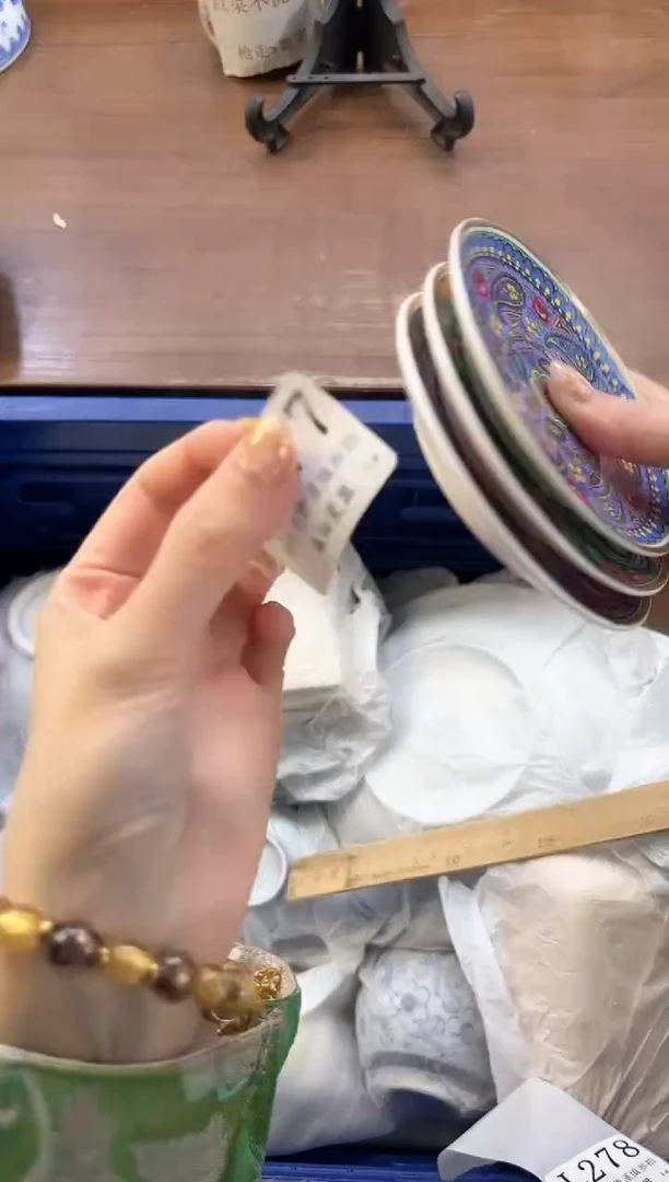 【闪购商品】瓷片----------L277