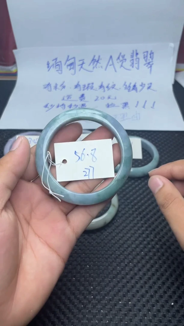 未镶嵌手镯翡翠277