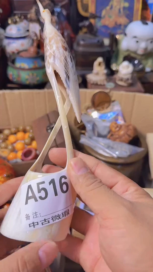 微**租回流直播间手把件瓷器