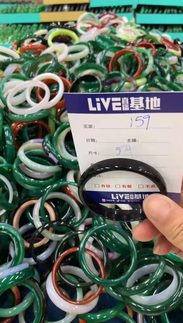 手镯玛瑙/玉髓未镶嵌159