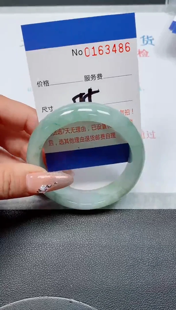 未镶嵌手镯翡翠天然缅甸翡翠163486