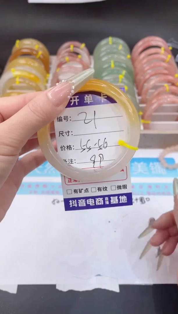 未镶嵌手镯石英质玉21