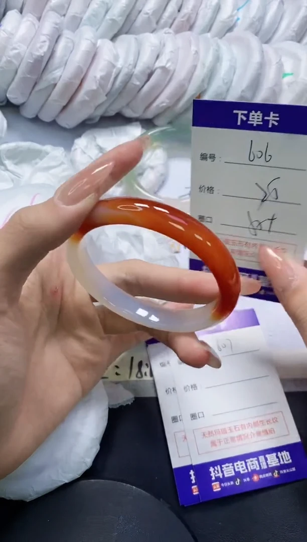 手镯玛瑙/玉髓未镶嵌606