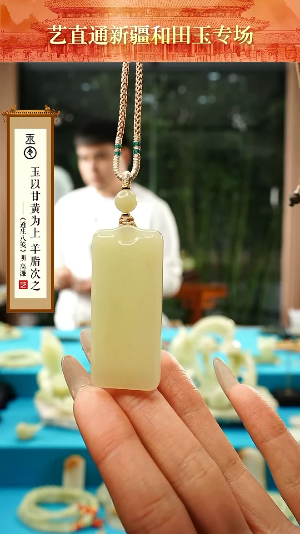 【闪购商品】和田玉挂件未镶嵌佛公无事牌