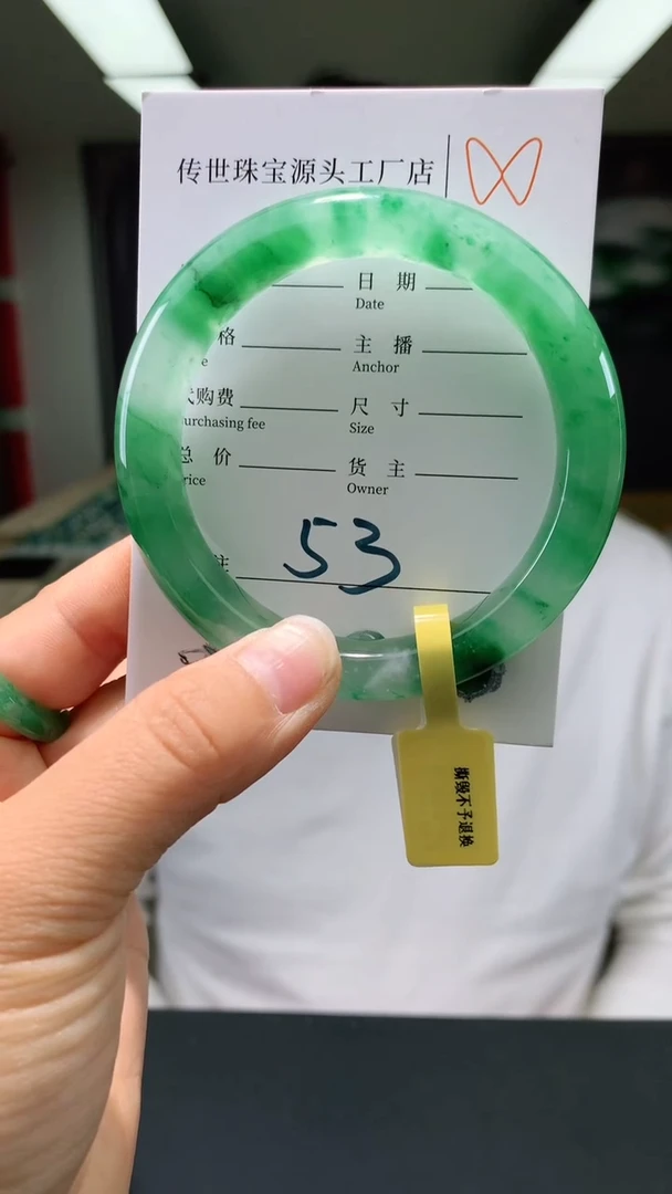 【闪购商品】石英质玉手镯未镶嵌56