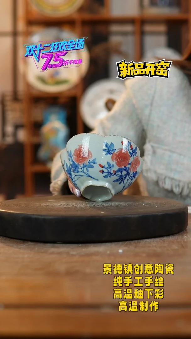 其他陶611景德镇瓷器