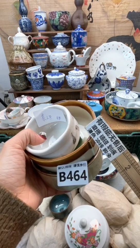 【闪购商品】瓷片闪购闪购闪购闪购