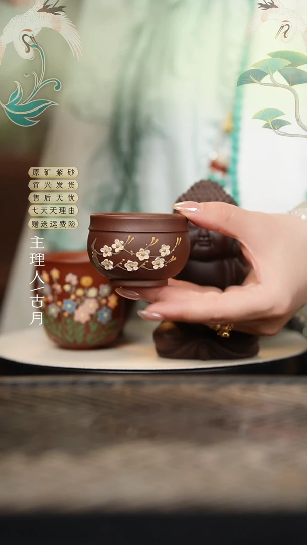 【古月壶来】J657紫泥“梅香入梦” 主人杯70cc