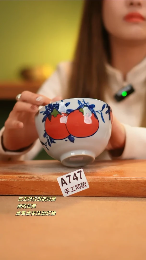 【闪购商品】其他A747窑林瓷业瓷器