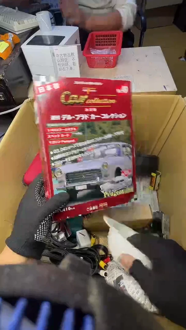 ?*啊二十商品不退不换茶杯