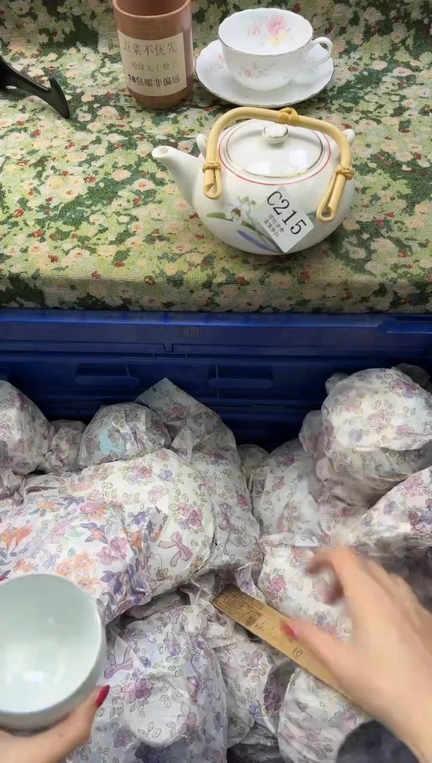 瓷片依*       C215