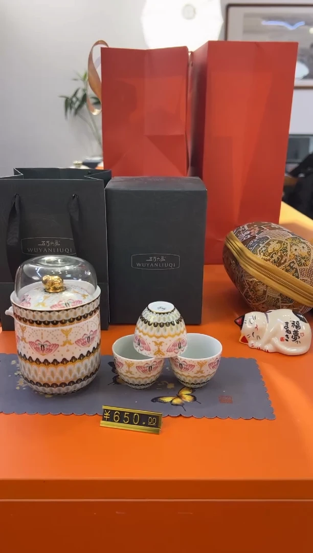 瓷片小乔闪电购链接