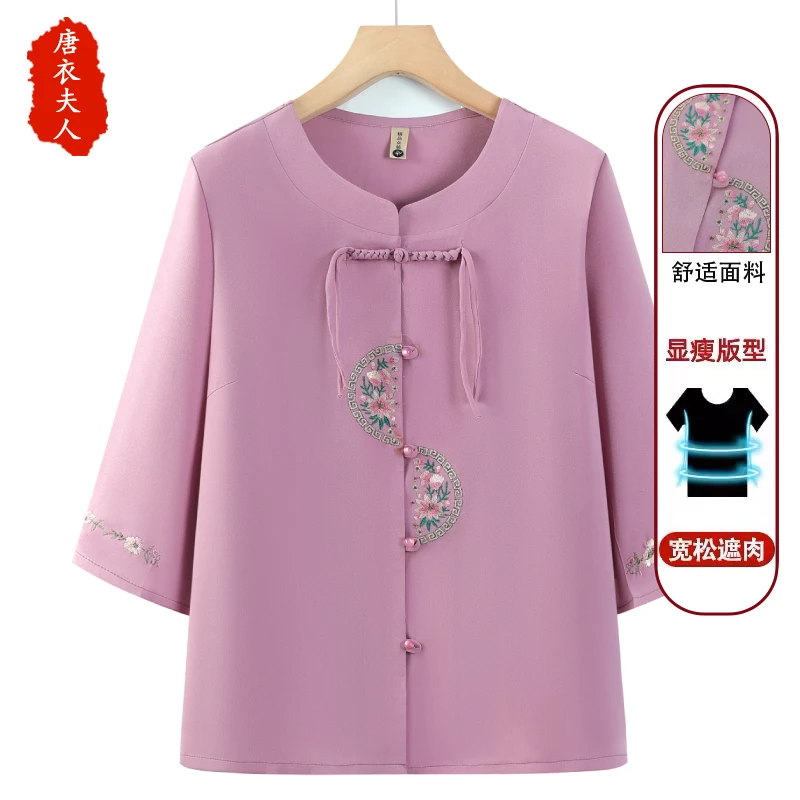 【母亲节礼物】奶奶夏装新中式七分袖衬衫中老年人女妈妈装老人唐装
