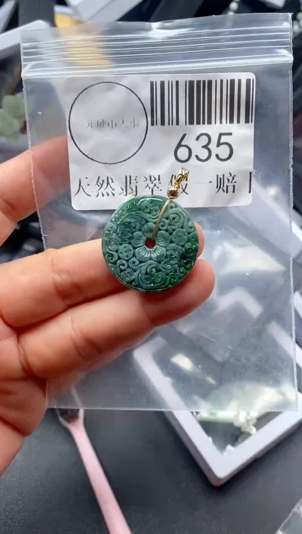 吊坠(不含链)未镶嵌翡翠635