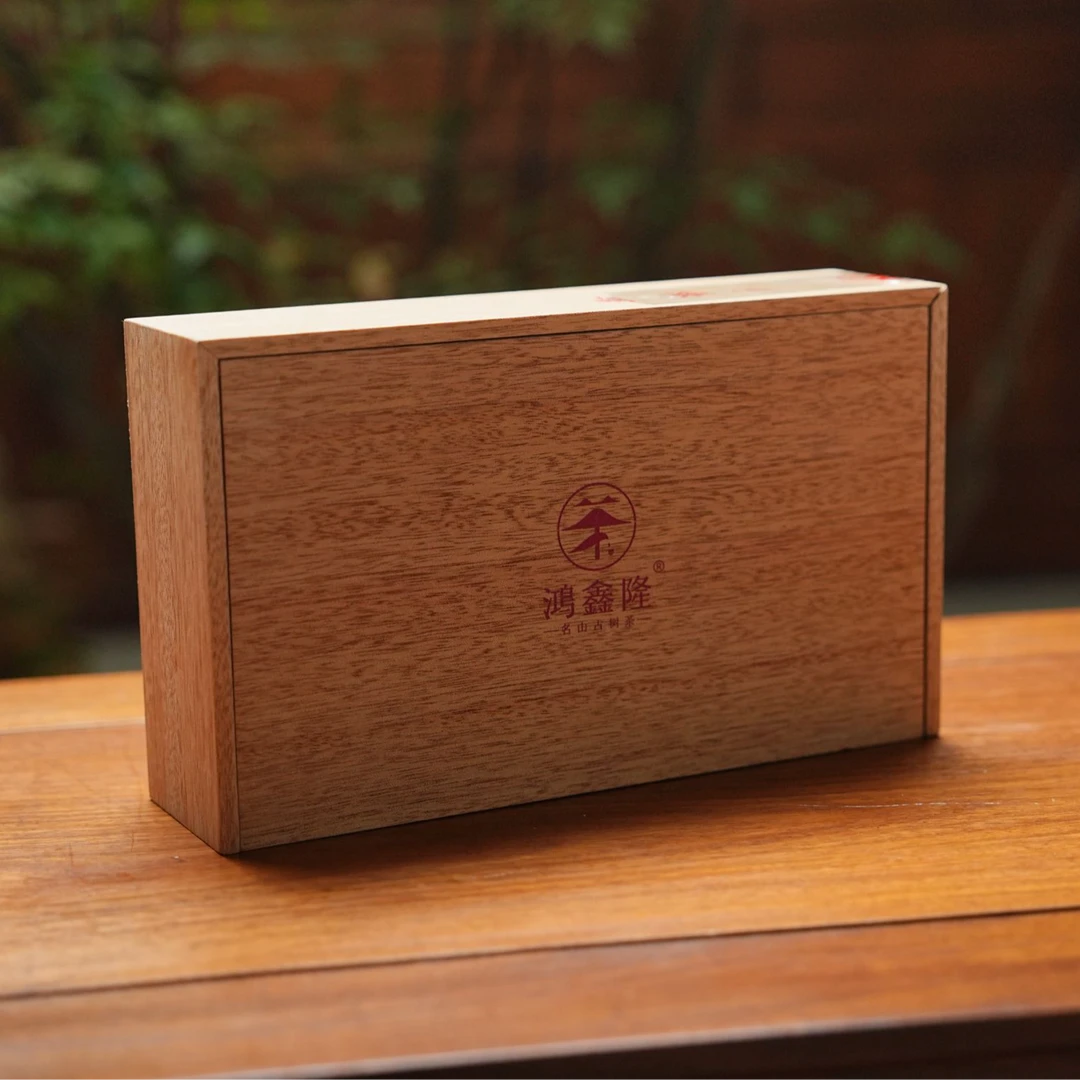 鸿鑫隆易武黄金名山年份组合圆融普洱生茶