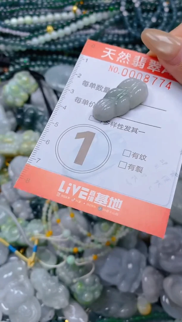 颈饰未镶嵌翡翠闪购0008774