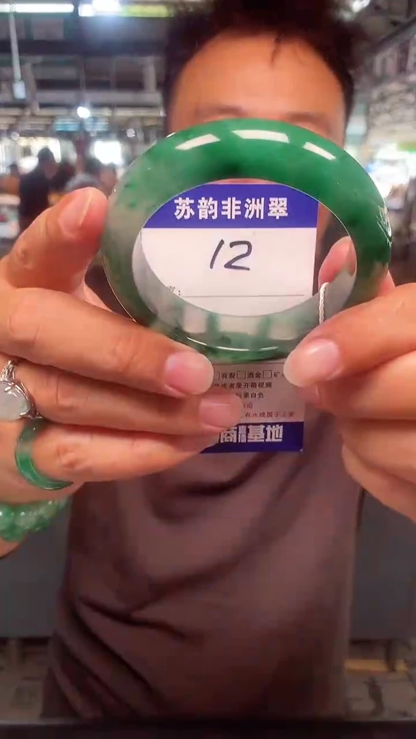 未镶嵌手镯石英质玉（非洲翠）58.9