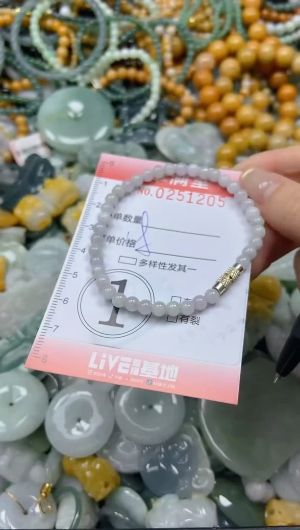 未镶嵌挂件翡翠闪购0251205