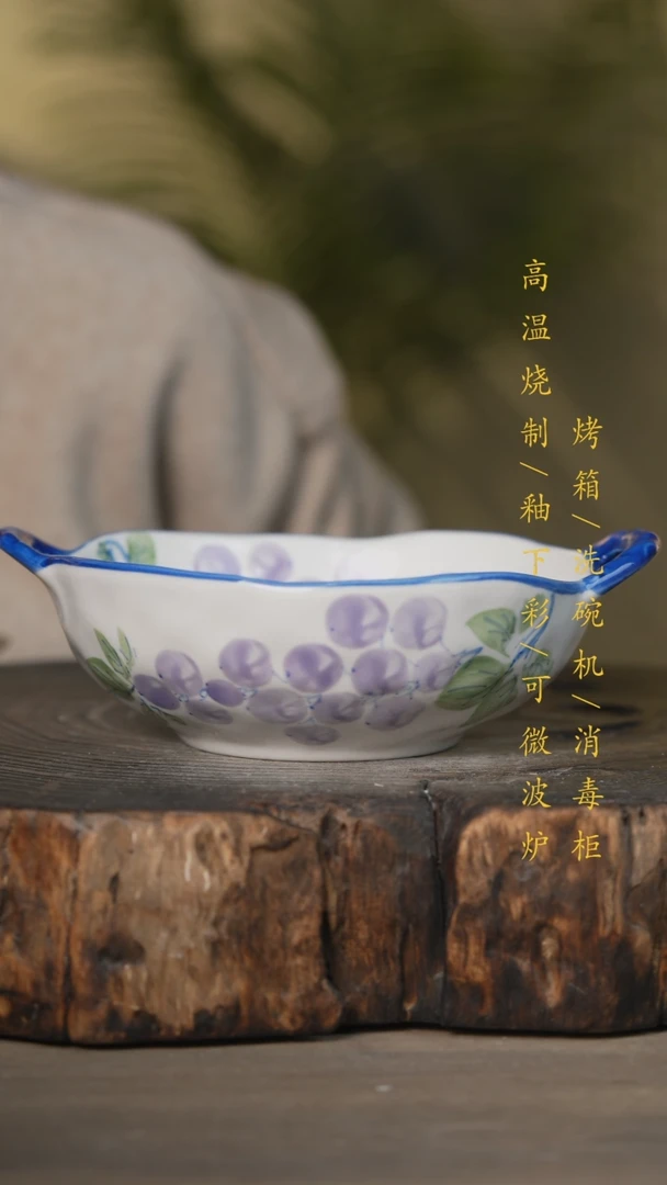 【闪购商品】碗景德镇高温釉下彩可微波烤箱洗碗机