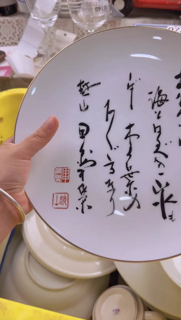 714默认微瑕，满20包邮。