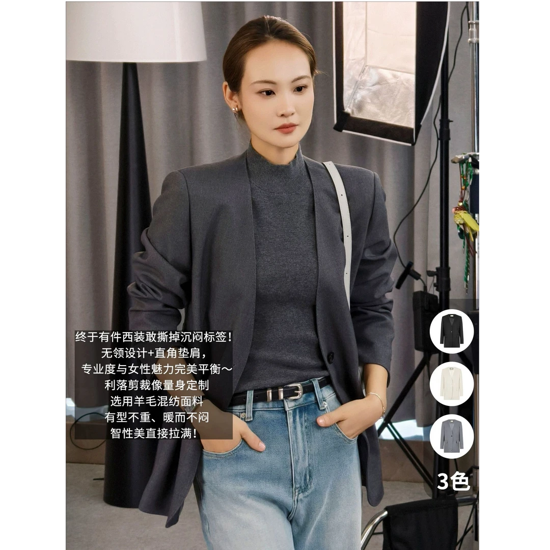 美洋MEIYANG 经理人无领西装【商场同款】羊毛混纺垫肩一粒扣