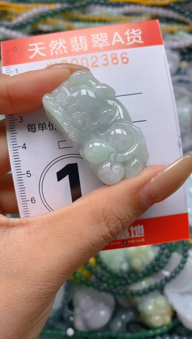 颈饰未镶嵌翡翠闪购0002386