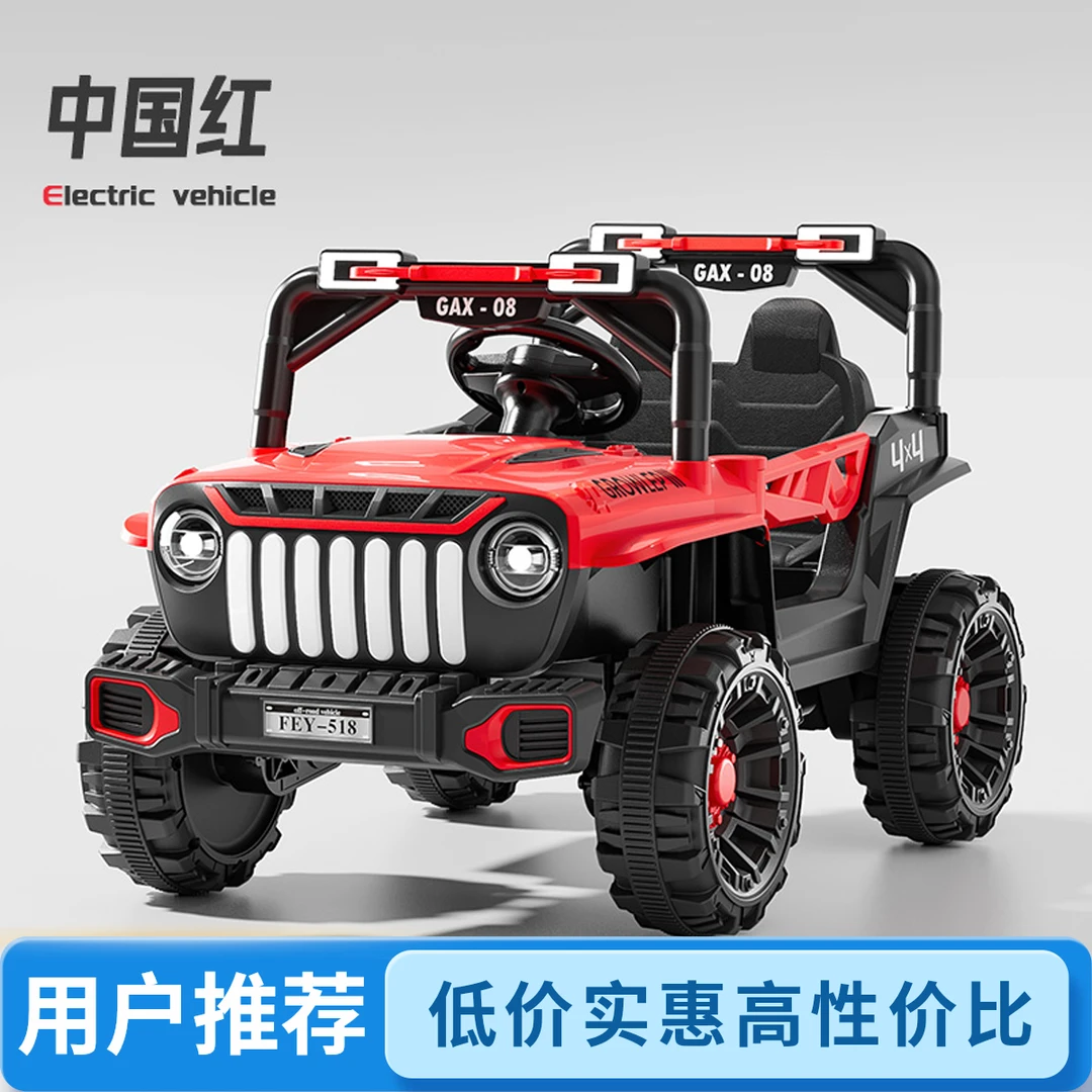 新款儿童电动越野汽车遥控玩具车小孩0-3岁四驱仿真大汽车1-6岁