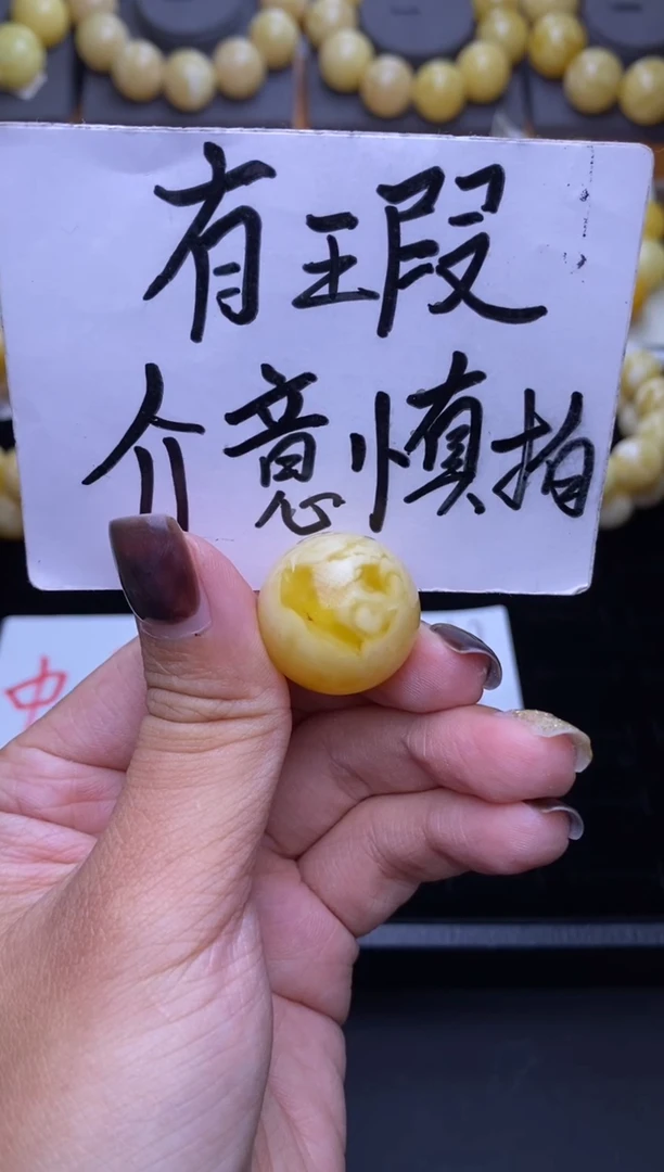 裸石琥珀未镶嵌大小姐珠宝8