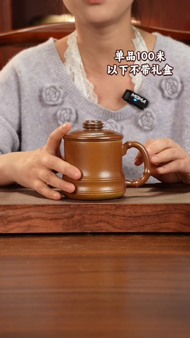 茶杯紫砂宜兴原矿紫砂黄金段泥柴烧三件套盖杯450CC