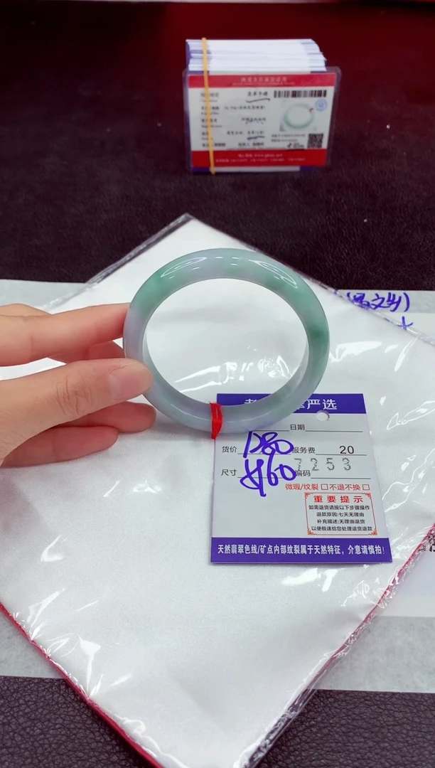 未镶嵌手镯翡翠只**友11