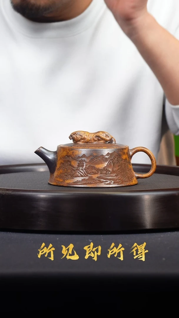 茶壶紫砂宜兴原矿紫砂壶