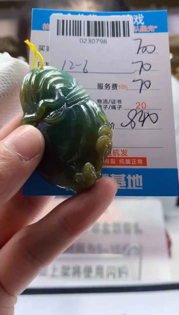 未镶嵌定制翡翠天然翡翠A货拍一发一
