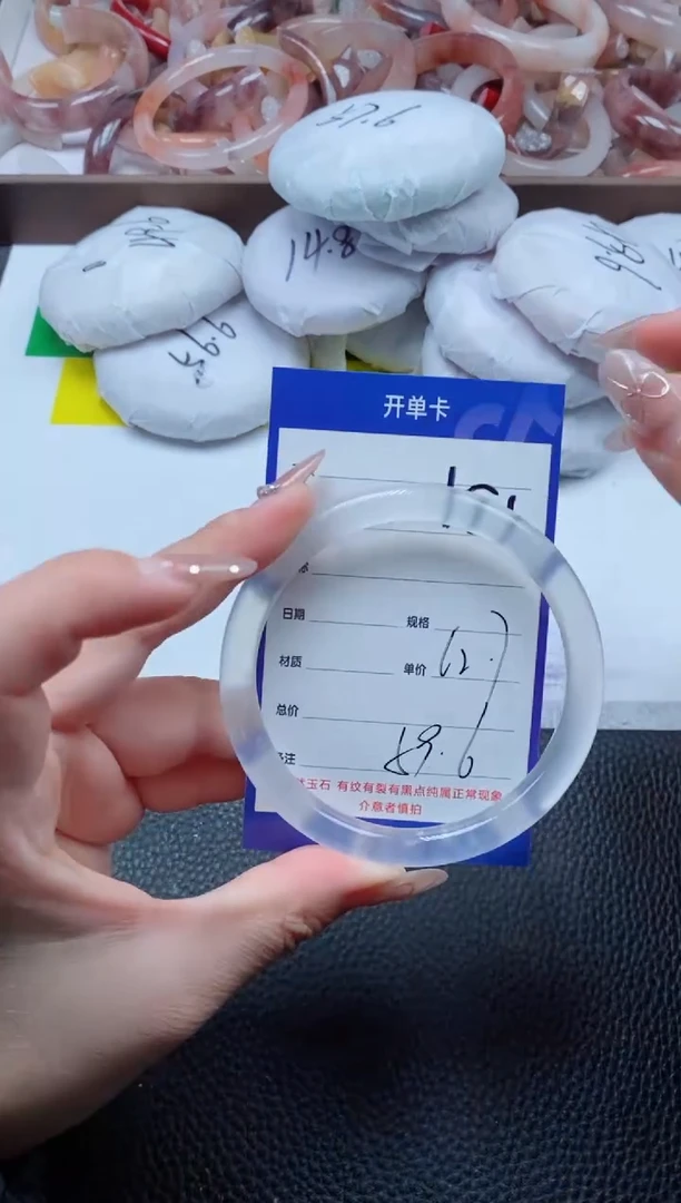 【闪购商品】石英质玉手镯未镶嵌151-62
