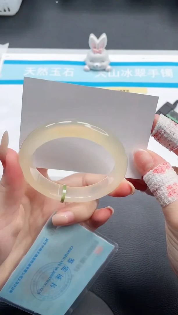 石英质玉手镯未镶嵌10V345-57