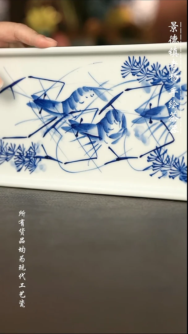 手绘微瑕高温现代瓷 气窑 虾趣长干泡30.5*13CM