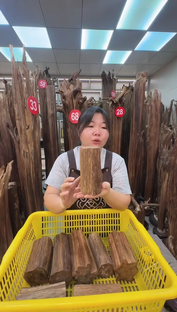 沉香沉香碎屑沉香原料 七天无理由