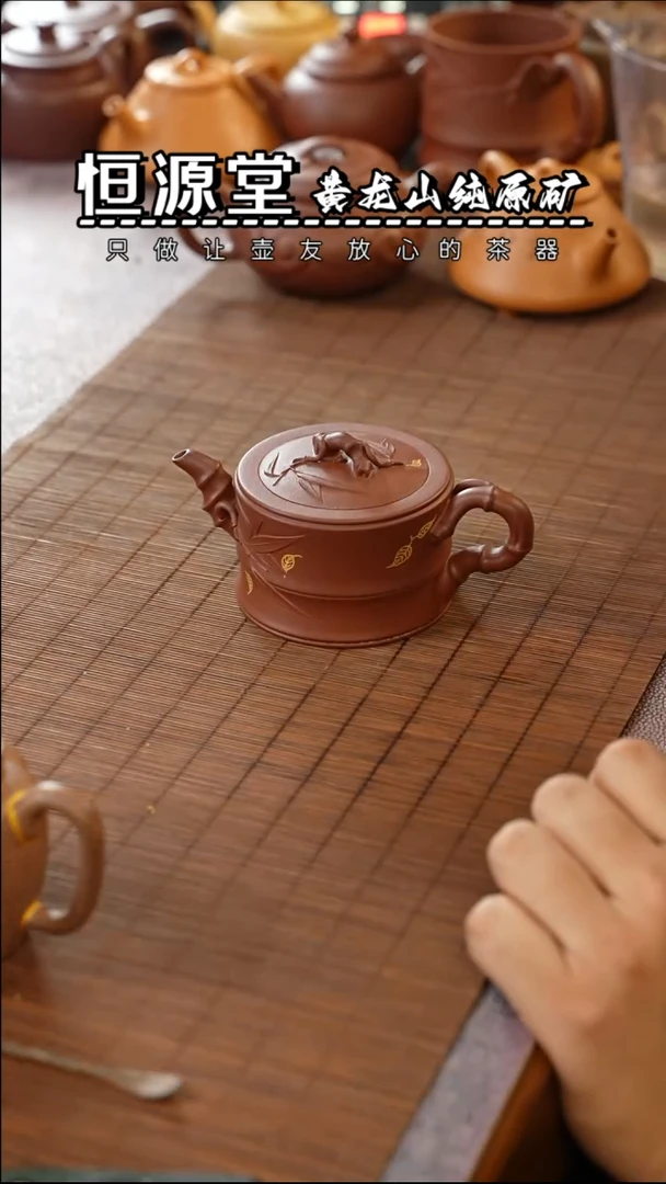 茶壶紫砂11111111111111111描金