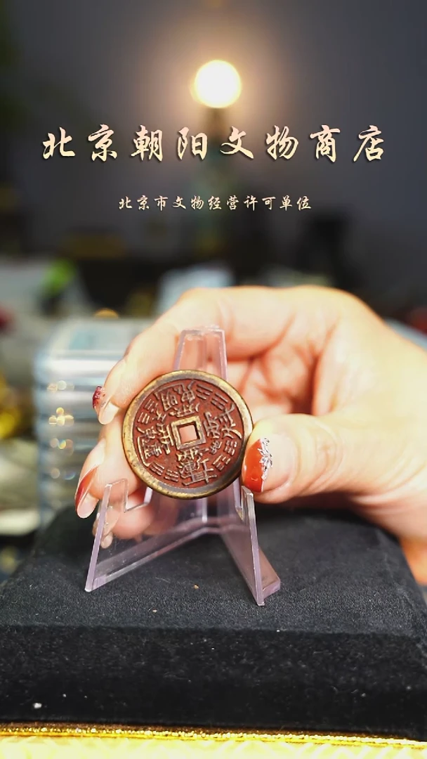 铜不带证书紫薇----择优发货