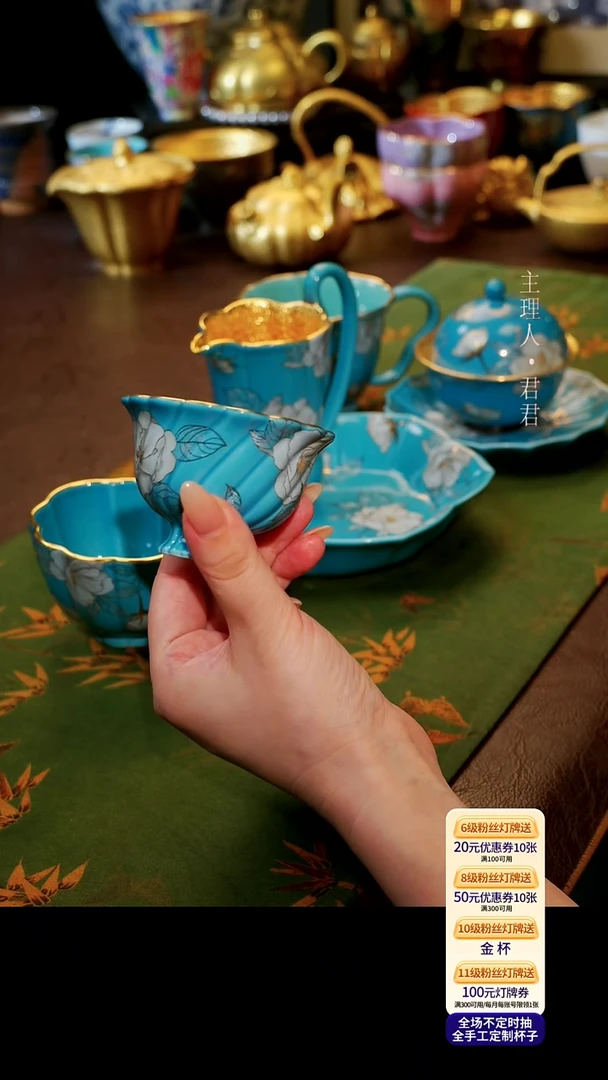 茶杯紫砂【宜景窑松石蓝鎏金系列】丁香花