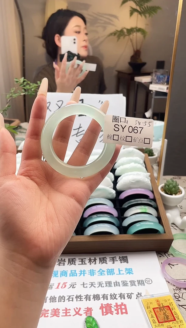 檐**同闪购链接一物一拍以图为准SY067
