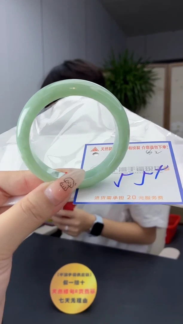 未镶嵌手镯翡翠11111111111