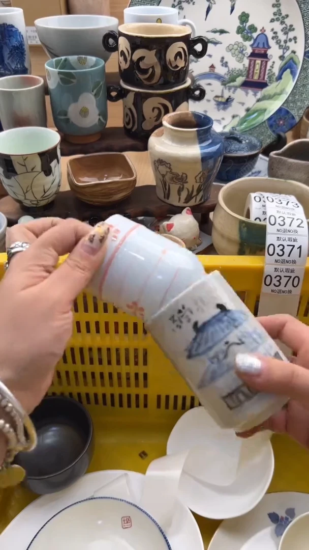 370默认微瑕，满20元包邮