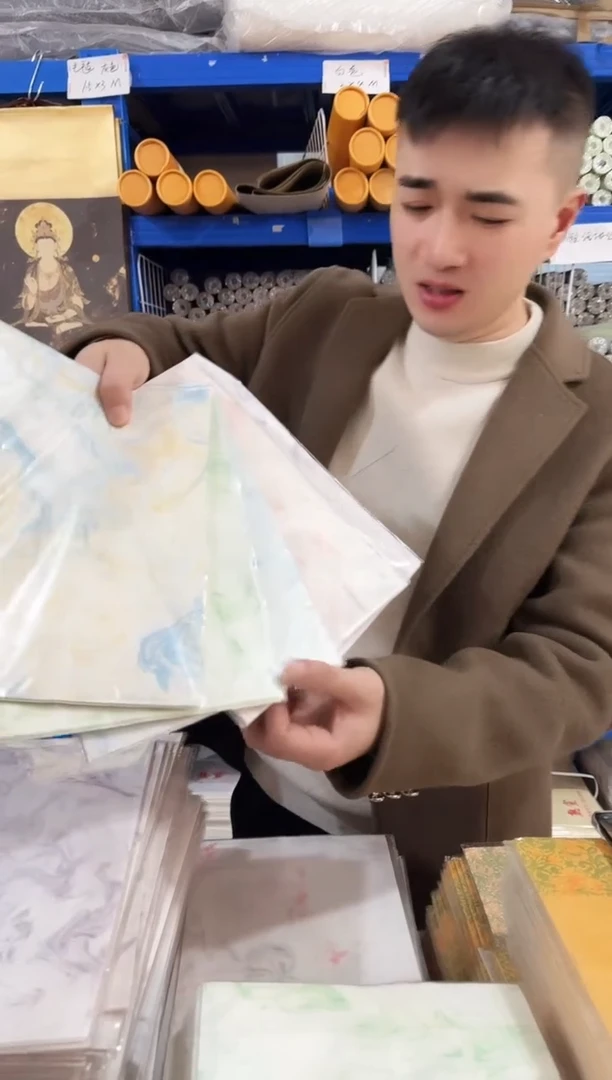 19x29手工生宣墨流5包