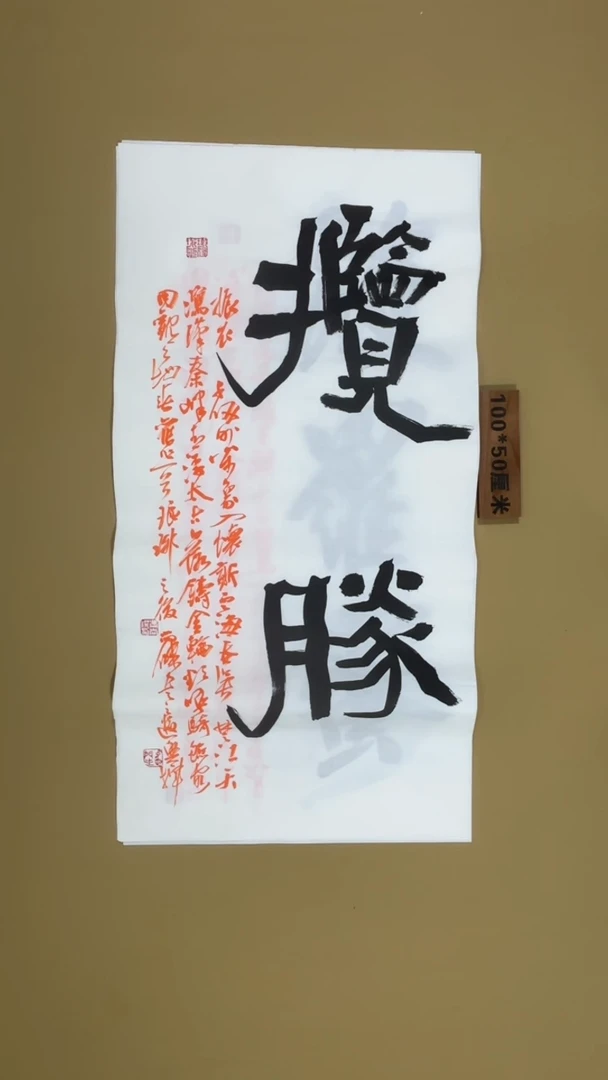 书法冯尚杰老师书法福利