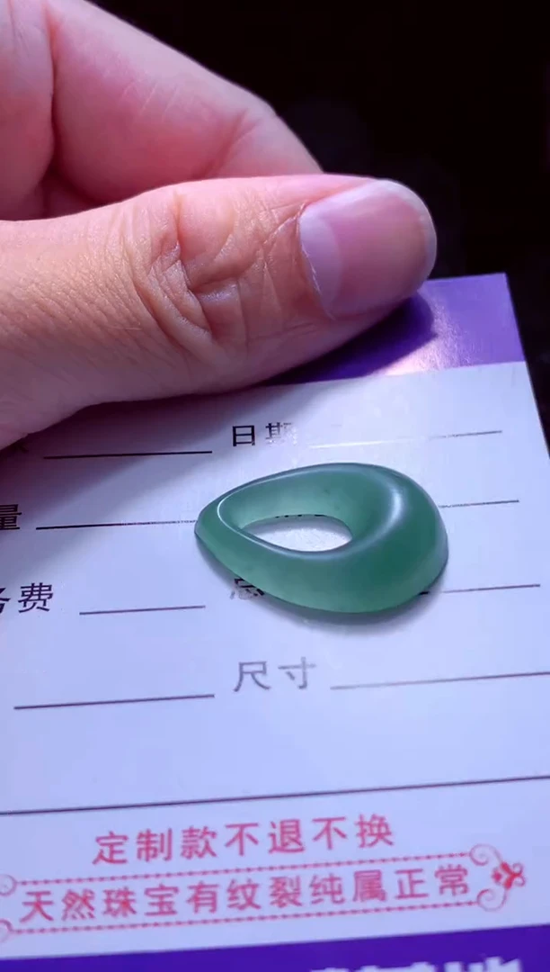 未镶嵌定制翡翠?**?天然缅甸翡翠A货毛货吊坠