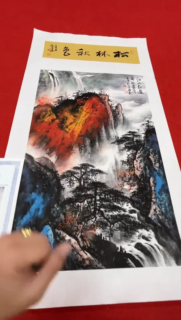国画纪志华精品国画-24