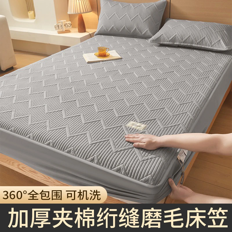 2025新款加厚绗缝磨毛夹棉床笠单件保护罩四季通用款床笠罩床套罩