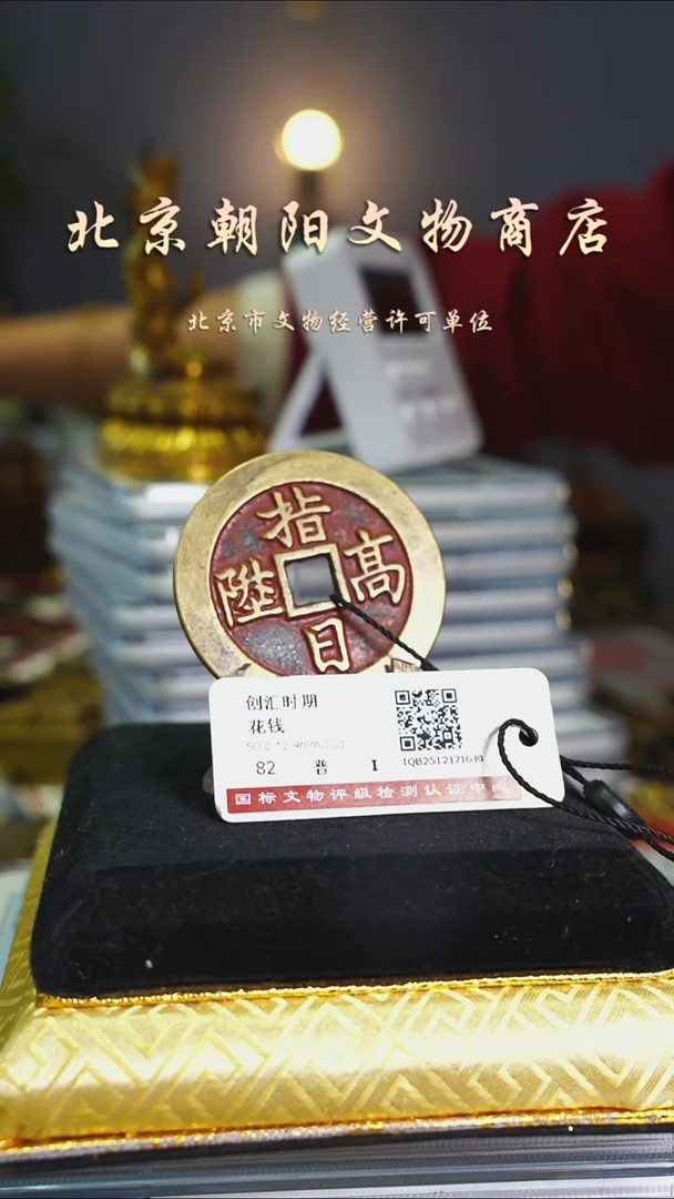 铜坤*?花钱----1456